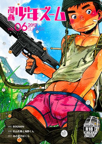 Mother fuck Manga Shounen Zoom Vol. 06 Celeb