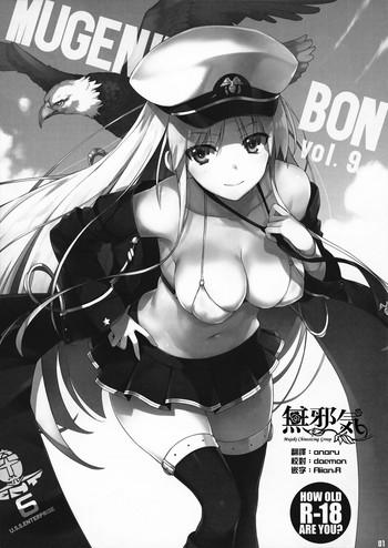 Uncensored MUGENKIDOU BON! Vol. 9- Azur lane hentai Huge Butt
