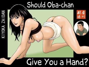 Solo Female Obachan ga Nuitageyou ka? | Should Oba-chan give you a Hand? Lotion