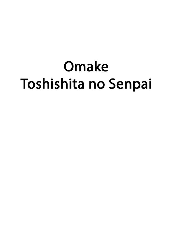 Amateur Omake Toshishita no Senpai- Azumanga daioh hentai Chubby