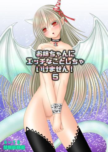 Abuse Onee-chan ni Ecchi na Koto Shicha Ikemasen! 5- Fire emblem if hentai Digital Mosaic