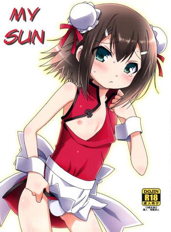 Uncensored Full Color Ore no Taiyou | My Sun- Baka to test to shoukanjuu hentai Stepmom