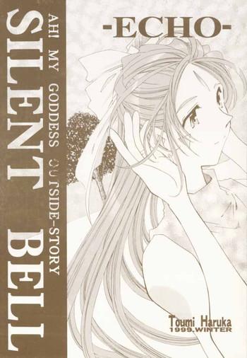 Hand Job [RPG COMPANY 2 (Toumi Haruka)] Silent Bell -Echo- Ah! My Goddess Outside-Story (Ah! My Goddess!)- Ah my goddess hentai Schoolgirl