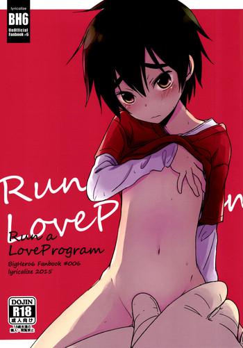 Uncensored Run a Love Program- Big hero 6 hentai Documentary