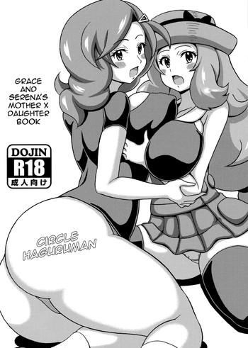 Stockings Saki to Serena no Oyako Hon- Pokemon hentai Beautiful Tits