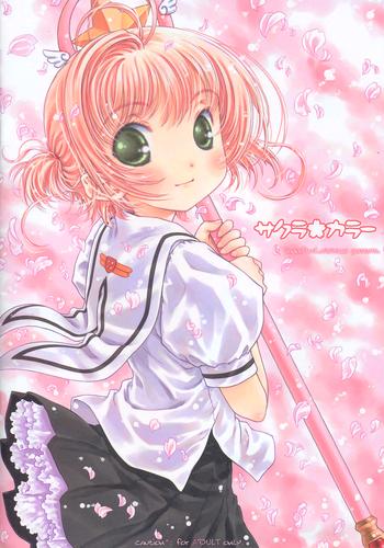 Footjob Sakura Color- Cardcaptor sakura hentai Creampie