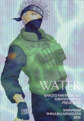 Hand Job Sannasubi 7 – Water- Naruto hentai Cowgirl