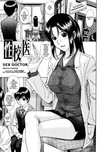 Groping Seikoui | Sex Doctor Drunk Girl