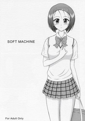Gudao hentai SOFT MACHINE- To love-ru hentai KIMONO