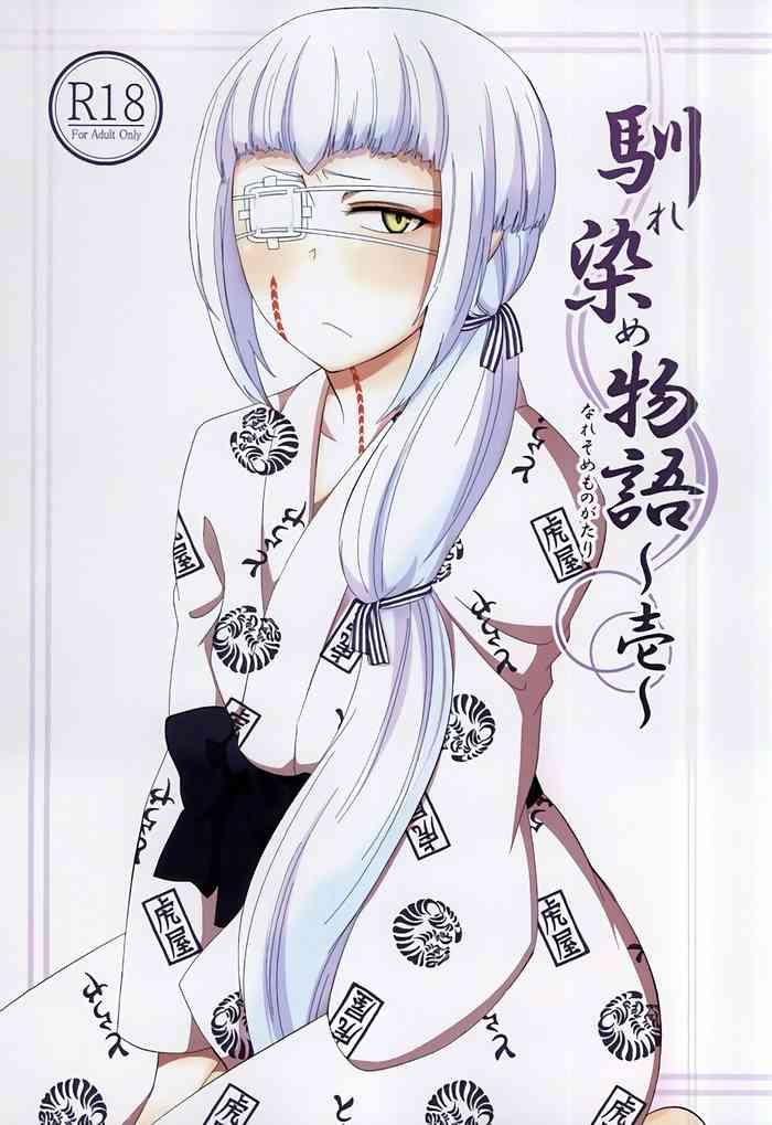Gudao hentai (SPARK10) [Koharumachi (Sawasaki)] Naresome Monogatari ~Ichi~ | A tale of blooming romance ~Part 1~ (Ao no Exorcist) [English] [EHCove]- Ao no exorcist hentai Schoolgirl
