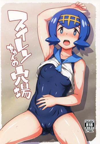 Hairy Sexy Suiren-chan no Anaba | Lana’s Great Spot- Pokemon hentai Huge Butt