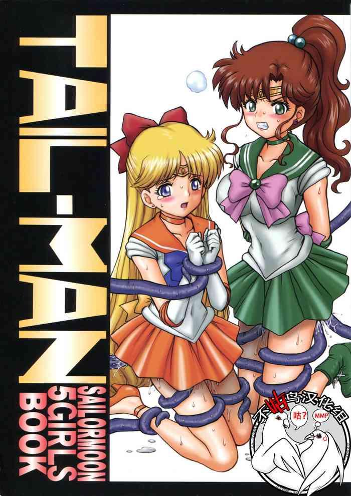 Yaoi hentai TAIL-MAN SAILORMOON 5GIRLS BOOK- Sailor moon hentai Anal Sex