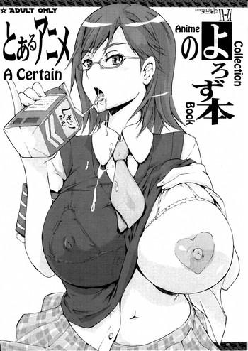 Big Penis Toaru Anime no Yorozu Hon- Neon genesis evangelion hentai Toaru kagaku no railgun hentai Slender