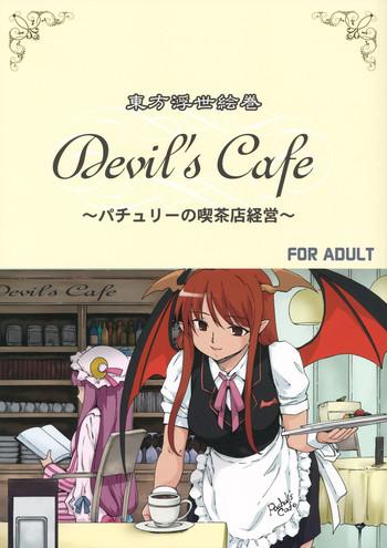 Outdoor Touhou Ukiyo Emaki devil's cafe- Touhou project hentai Adultery