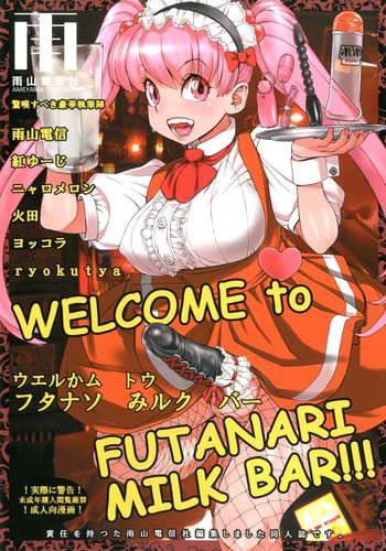 Amazing WELCOME TO FUTANARI MILK BAR!!!- Beatmania hentai Cum Swallowing