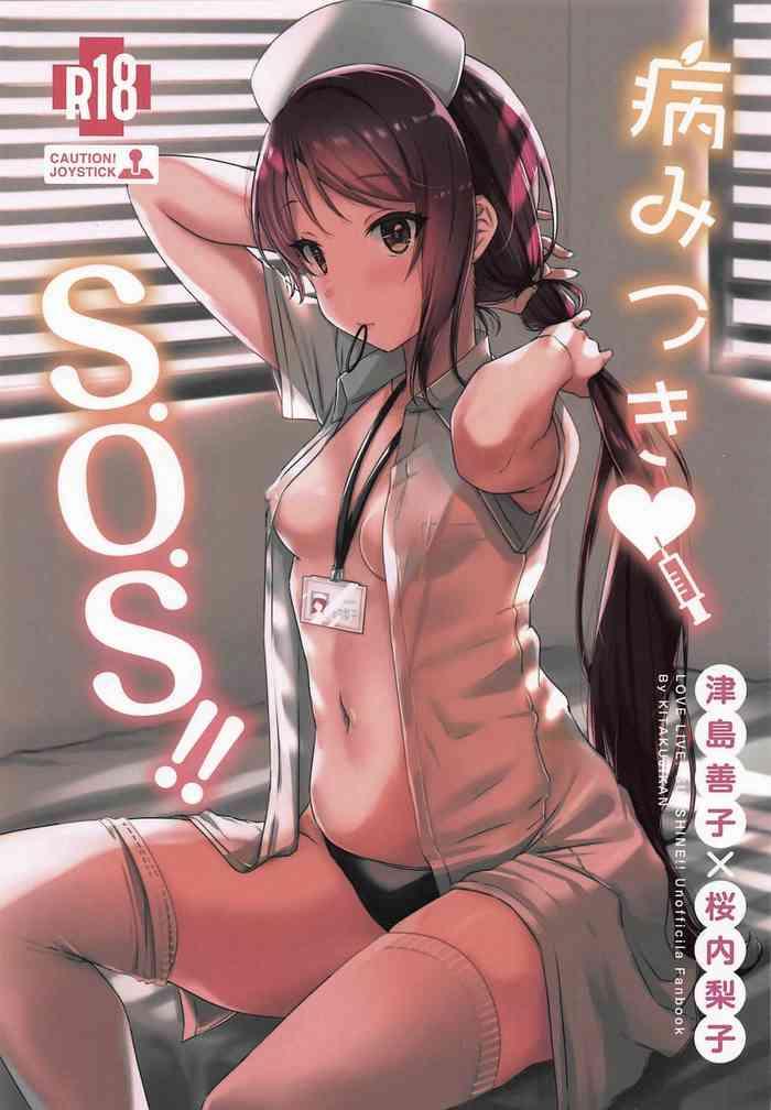 Solo Female Yamitsuki S.O.S!! | Stricken S.O.S!!- Love live sunshine hentai Kiss