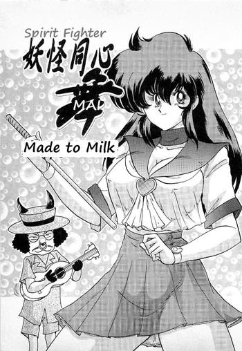 Milf Hentai Youkai Doushin Mai Ch. 3 「Youkai Doushin Mai Ch. 3 no Jiken Chou」 | Made for Milk 69 Style