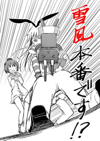 Eng Sub Yukikaze Honban desu!?- Kantai collection hentai Huge Butt