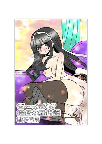 Porn Ze~ttai? Teitoku to Rashinban Chinjufu 1-13- Kantai collection hentai Beautiful Tits