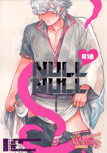Full Color NULL NULL- Gintama hentai Featured Actress