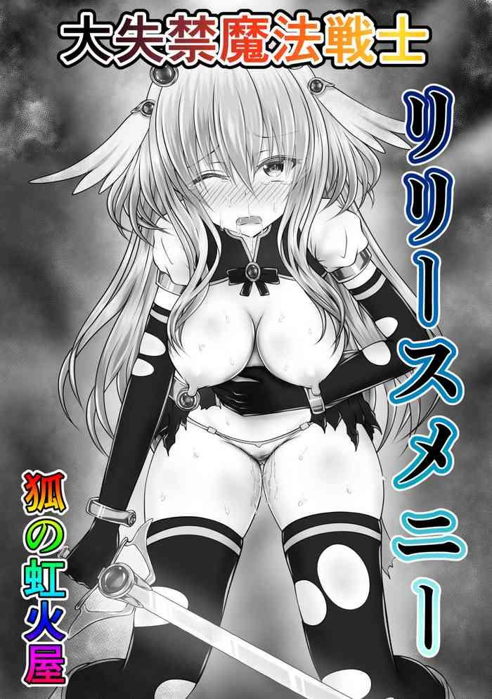 Free Amature Daishikkin Mahou Senshi Lily Smenie Zenpen- Original hentai Adult
