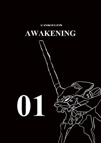 [Gargantuar01]Evangelion Awakening (R)[Evangelion]ongoing- Neon genesis evangelion hentai