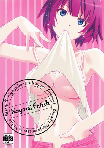 Koyomi Fechi | Koyomi Fetish- Bakemonogatari hentai