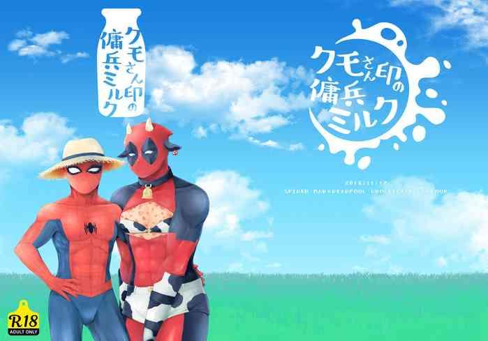 Storyline Kumo-san Jirushi no Youhei Milk- Spider-man hentai Deadpool hentai Gay Bareback