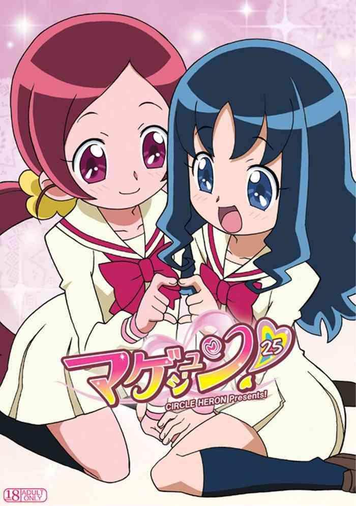 Abuse Magejun 26- Heartcatch precure hentai Adultery