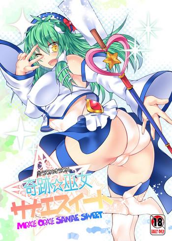 Amazing Miracle☆Oracle Sanae Sweet- Touhou project hentai Gay Oralsex