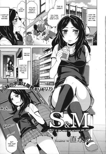 Blowjob [Naokame] S&M ~Okuchi de Tokete Asoko demo Tokeru~ | S&M ~Melts in Your Mouth and Between Your Legs~ (COMIC L.Q.M ~Little Queen Mount~ Vol. 1) [English] [MintVoid] Arabe