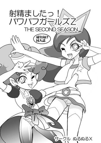Powerpuff × Ruzu Z The Second Season- Powerpuff girls z hentai