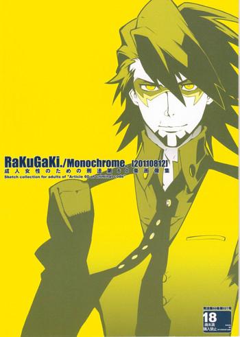 RaKuGaKi./Monochrome.- Tiger and bunny hentai