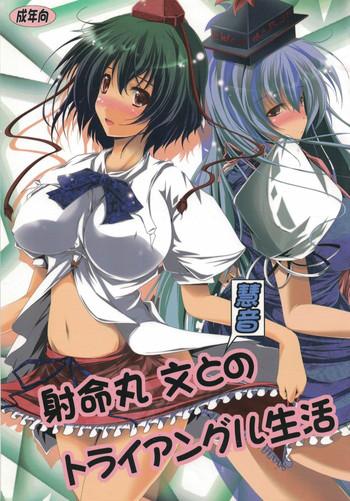 Huge Tits Shameimaru Aya to "Keine" no Triangle Seikatsu- Touhou project hentai Rough Sex