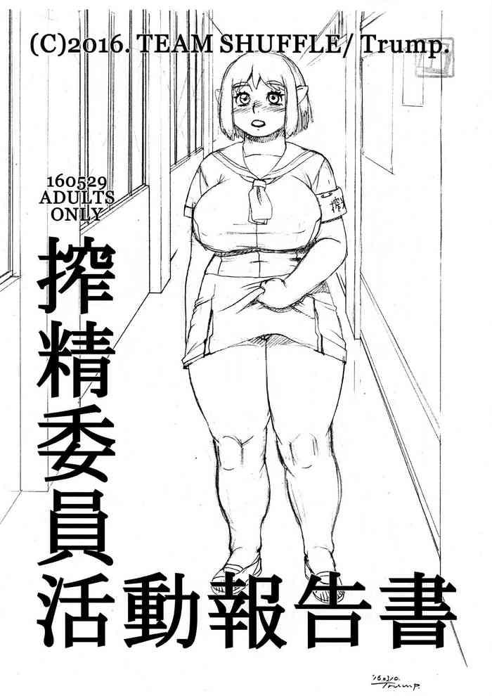 Shiboshirage Iin Katsudo Hokou- Original hentai