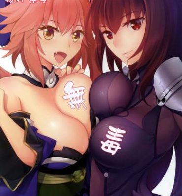Chinese BLACK EDITION- Fate grand order hentai Real Amateur