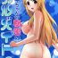 Interracial Sex (C80) [Kabayakiya (Unagimaru)] Mugi-chan no Himitsu no Arbeit 4 | Mugi-chan's Secret Part Time Job 4 (K-ON!) [English] [Darknight]- K-on hentai Amateurs Gone