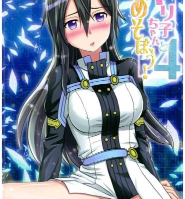 Pinay (C94) [AQUA SPACE (Asuka)] Kiriko-chan to Asobou! 4 | Let's play with Kiriko-chan! 4 (Sword Art Online) [English] {Doujins.com}- Sword art online hentai Real