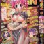 Doublepenetration Comic Rin 2005-12 Vol.12.zip Naked