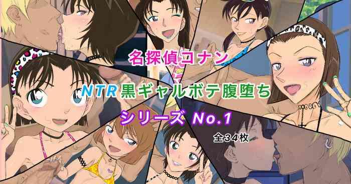 Passionate Conan NTR Series No. 1- Detective conan | meitantei conan hentai Gay Amateur