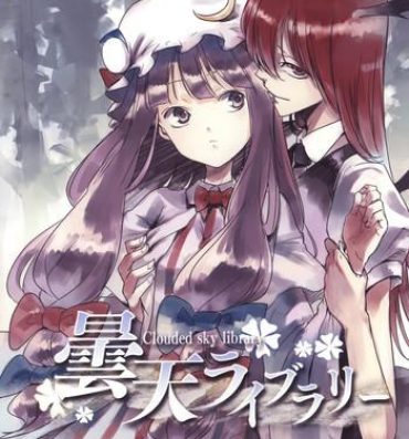 Whooty Donten Library- Touhou project hentai Cum On Pussy