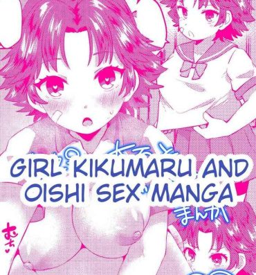Milf Sex Girl Kikumaru and Oishi Sex Manga- Prince of tennis | tennis no oujisama hentai Transgender