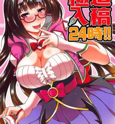 Shemale Sex Gokudou Nyuukou 24-ji!!- Fate grand order hentai Spain
