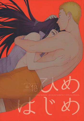 Rubbing Hime Hajime- Naruto hentai Private