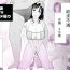 Neighbor Hitozuma Yokkyuu Fuman Iori 30-sai- Original hentai Femdom Clips