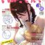 Amateur Teen Inu no Kimochi Ii vol.2- Original hentai 3way