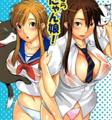 Pussy Eating Itazura Nyanko! | The Teasing Cat Girl!- Nyan koi hentai Gayporn