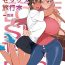 Gapes Gaping Asshole Love Love Sex Ryokou Hon Ippakume – Love Love Sex Travel Book- Original hentai Hard Core Free Porn