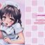 Guyonshemale Nasumikan- To love-ru hentai Piss