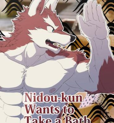 Milf Cougar Nidou-kun Wants to Take a Bath Cut